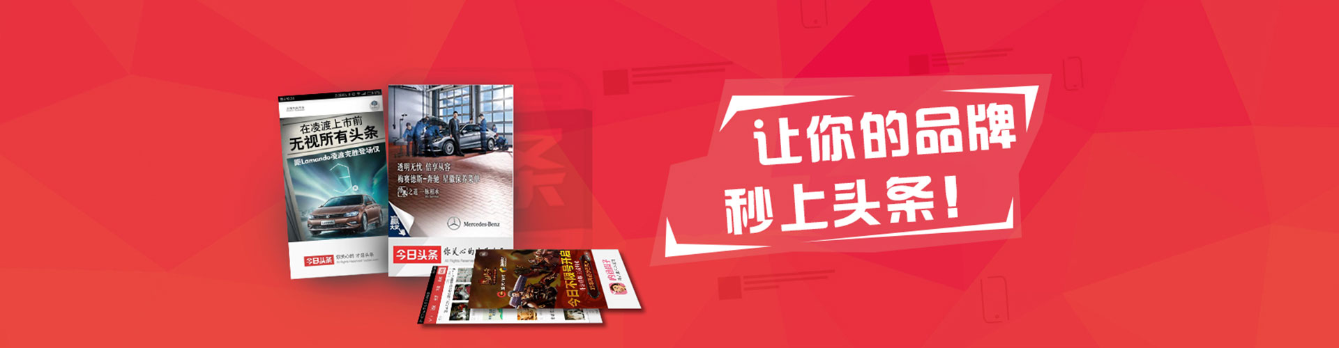 仁和百度网络推广